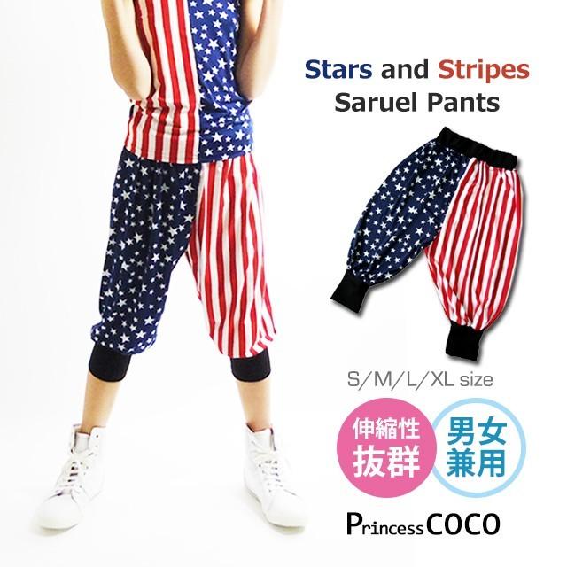 ダンス衣装 キッズ サルエル パンツ ヒップホップ ダンスパンツ ハーフ 韓国 ガールズ チアダンス Usa アメリカ 国旗柄 星条旗プリント Bmpr 01 Bmpr 01 ダンススタイル Cocos 通販 Yahoo ショッピング