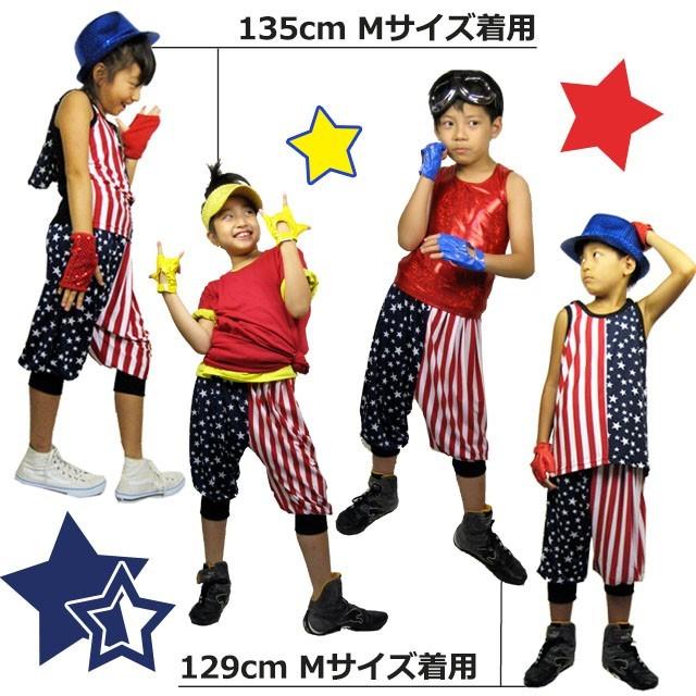 ダンス衣装 キッズ サルエル パンツ ヒップホップ ダンスパンツ ハーフ 韓国 ガールズ チアダンス Usa アメリカ 国旗柄 星条旗プリント Bmpr 01 Bmpr 01 ダンススタイル Cocos 通販 Yahoo ショッピング
