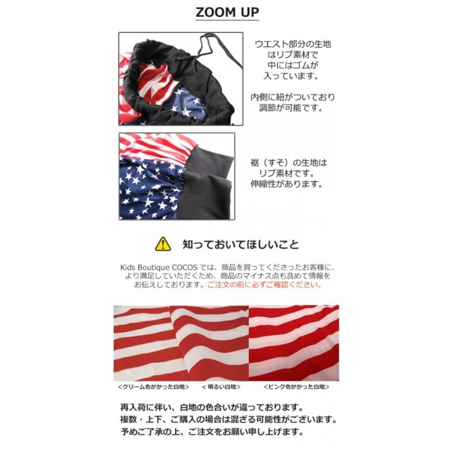 ダンス衣装 キッズ サルエル パンツ ヒップホップ ダンスパンツ ハーフ 韓国 ガールズ チアダンス Usa アメリカ 国旗柄 星条旗プリント Bmpr 01 Bmpr 01 ダンススタイル Cocos 通販 Yahoo ショッピング
