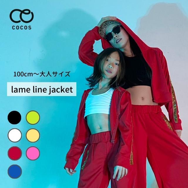 セール価格】ダンス 衣装 ヒップホップ トップス ジャケット ショート 