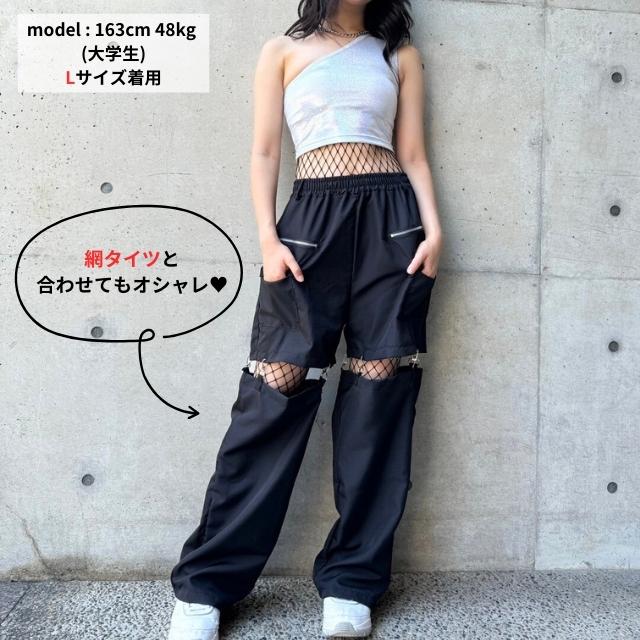 ヒップホップ パンツ 黒 セパレートト 2WAY ダンスパンツ ズボン ヒップホップ パンツ 黒 セパレートト 2WAY ダンスパンツ ズボン