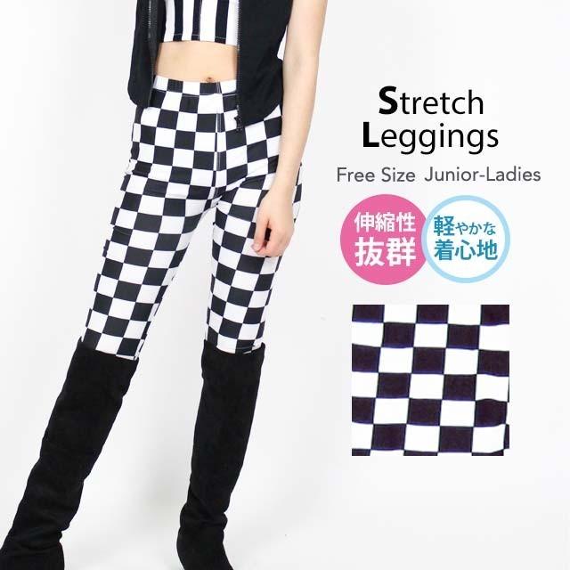レギンス ダンス 衣装 レディース ガールズ ジュニア 黒 白 ブロック チェック 派手 パンツ Cepi 03 ダンススタイル Cocos 通販 Yahoo ショッピング
