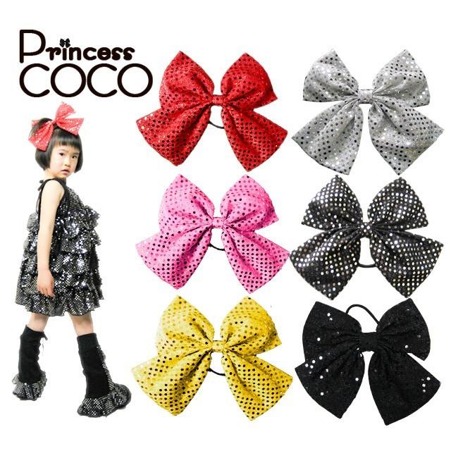 子供ヘアアクセサリー スパンコール デカ リボン Ckakt 01 Ckakt 01 ダンススタイル Cocos 通販 Yahoo ショッピング