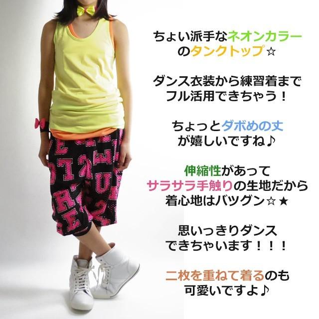 ダンス衣装 トップス ヒップホップ ガールズ 蛍光 ネオンカラー タンクトップ Ckty 02 キッズダンス 衣装 派手 目立つ 蛍光色 ｔシャツ ノースリーブ 韓国 Ckty 02 ダンススタイル Cocos 通販 Yahoo ショッピング
