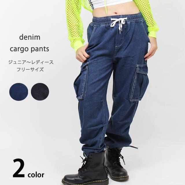 ダンス衣装 ヒップホップ パンツ カーゴパンツ デニム 黒 ブルー デニムカーゴパンツ ダンス K Pop 韓国 ワークパンツ ガールズ レディース Clpe 02 ダンススタイル Cocos 通販 Yahoo ショッピング