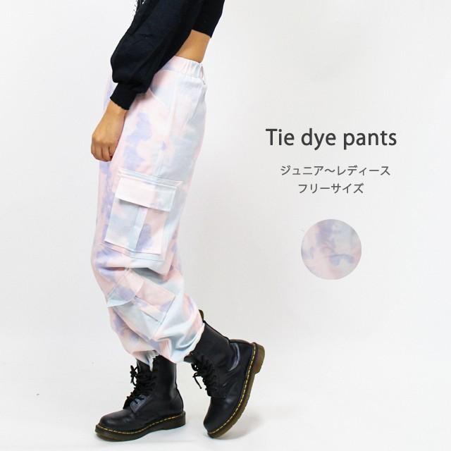 ダンス衣装 ヒップホップ パンツ カーゴパンツ タイダイ K Pop 韓国 白 ピンク 柄 ジュニア 男の子 ガールズ レディース Clpk 01 ダンススタイル Cocos 通販 Yahoo ショッピング