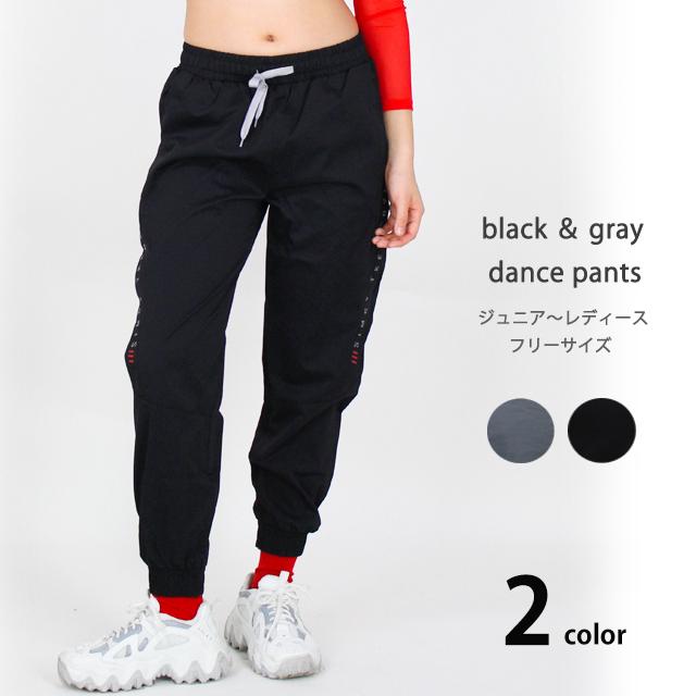 ダンス衣装 ヒップホップ パンツ ダンスパンツ 黒 グレー 韓国 ワークパンツ 男の子 女の子 ジュニア ガールズ レディース ダンス ズボン 大人 Clpk 07 ダンススタイル Cocos 通販 Yahoo ショッピング