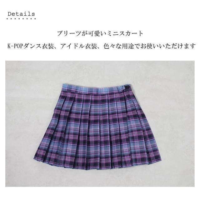 ダンス衣装 スカート チェック K Pop 衣装 韓国 ダンス プリーツ アイドル ヒップホップ 衣装 Clsk 02 ダンススタイル Cocos 通販 Yahoo ショッピング