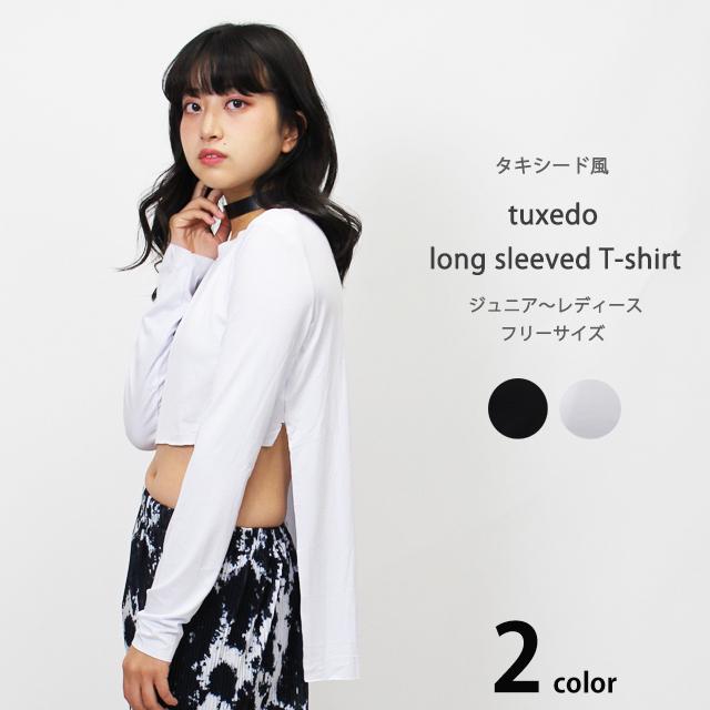 ダンス衣装 トップス 黒 白 へそ出し ショート丈 タキシード風 長袖 ロンt クロップトップ レディース ガールズ ヒップホップ K Pop 韓国 Cltk 08 ダンススタイル Cocos 通販 Yahoo ショッピング