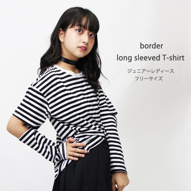 ダンス衣装 トップス 白 黒 ボーダー 袖開き 長袖 ロンt Cltk 12 ヒップホップ 韓国 ダンス ジュニア ガールズ レディース 男の子 Cltk 12 ダンススタイル Cocos 通販 Yahoo ショッピング