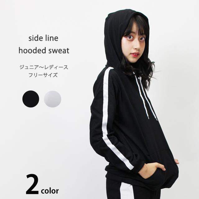 ダンス衣装 トップス ライン パーカー 白 黒 長袖 ヒップホップ 袖ライン 韓国 K Pop ジュニア ガールズ レディース Cltk 14 ダンススタイル Cocos 通販 Yahoo ショッピング