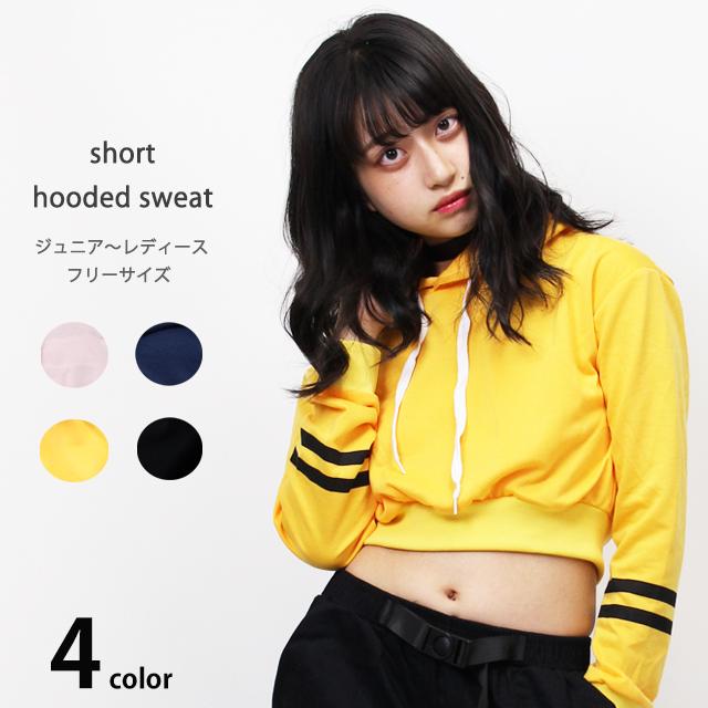 ダンス衣装 ショート丈 パーカー 長袖 トップス へそ出し ヒップホップ フード トレーナー 韓国 ジュニア ガールズ レディース Cltk 17 ダンススタイル Cocos 通販 Yahoo ショッピング