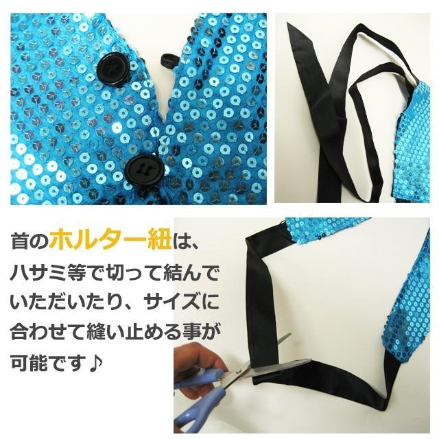 ダンス衣装 スパンコール ベスト 19色 CPTK-02/ヒップホップ