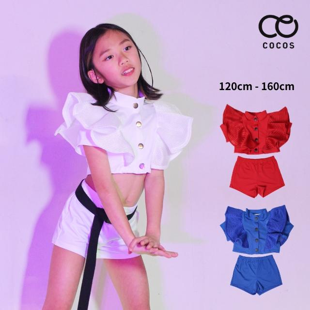 キッズ ダンス衣装 セットアップ ショートパンツ ジャケット風トップス 上下セット Cqaby 03 赤 白 青 ジュニア ガールズ ヒップホップ Cqaby 03 ダンススタイル Cocos 通販 Yahoo ショッピング
