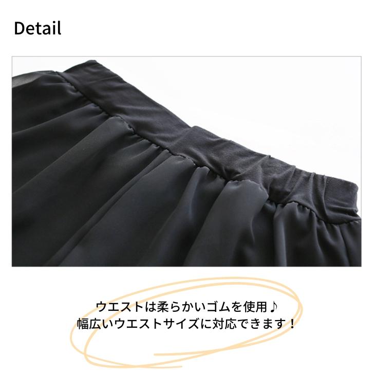 ダンス衣装 シフォン ワイドパンツ レギンス付き CQPY-01/黒