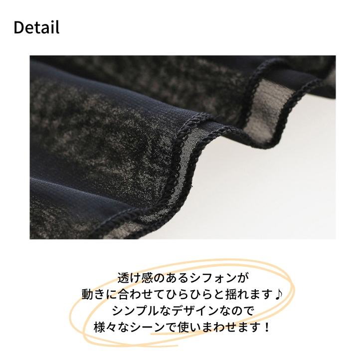ダンス衣装 シフォン ワイドパンツ レギンス付き CQPY-01/黒