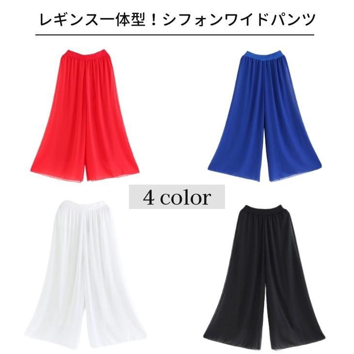 ダンス衣装 シフォン ワイドパンツ レギンス付き CQPY-01/黒 ダンス衣装 シフォン ワイドパンツ レギンス付き CQPY-01/黒