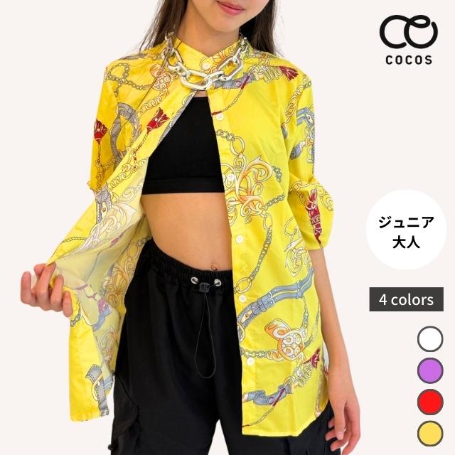 ダンス衣装 トップス ヒップホップ シャツ チェーン柄 スカーフ柄 ダンス 衣装 派手 ブラウス ジャズ ジュニア ガールズ レディース 韓国 Cqte 01 ダンススタイル Cocos 通販 Yahoo ショッピング