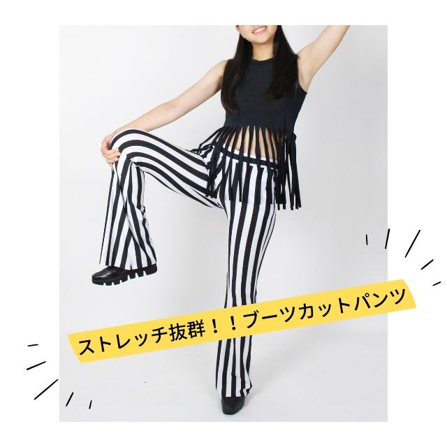 KAPITAL〈ストライプブーツカットパンツ フレア ボタンフライ 0〉 BANANA REPUBLIC公式オンラインストア | クロップド ブーツ