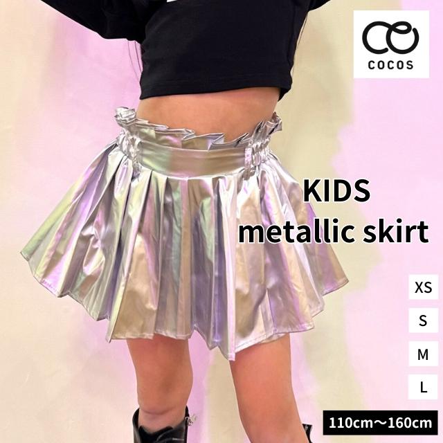 ダンス衣装 スカート Pu レザー K Pop 衣装 ヒップホップ 韓国 Twice 黒 赤 合皮 フェイクレザー レディース ガールズ Cxsn 01 ダンススタイル Cocos 通販 Yahoo ショッピング