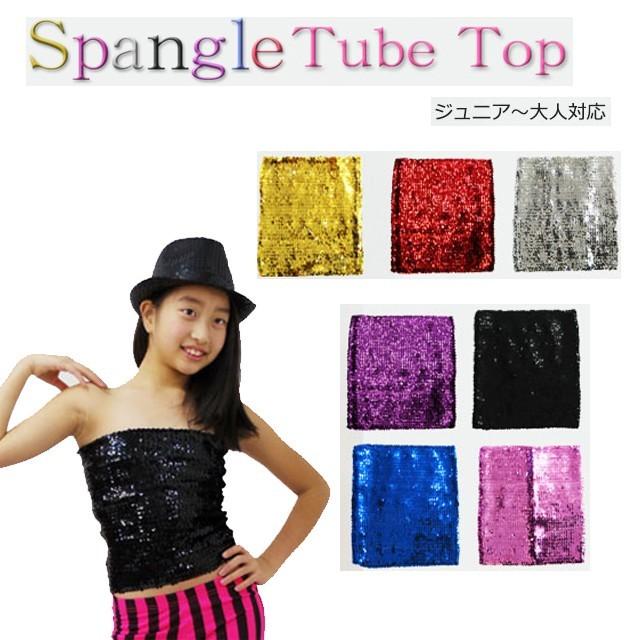 スパンコール チューブトップ ダンス 衣装 チューブトップ レディース ジュニア スパンコール キラキラ 派手 発表会 Cyti 02 ダンススタイル Cocos 通販 Yahoo ショッピング