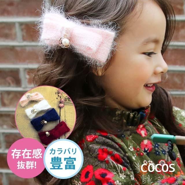 子供 ヘアアクセサリー バレッタ モヘアリボン Eaki 08 キッズ 髪飾り 入学式 入園式 卒園式 卒業式 発表会 結婚式 フォーマル Eaki 08 ダンススタイル Cocos 通販 Yahoo ショッピング