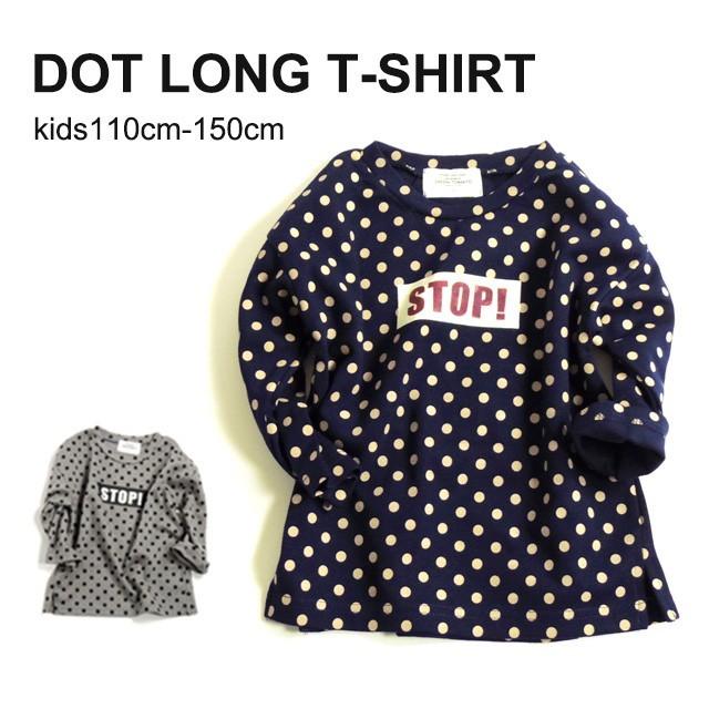 子供服 女の子 トップス 長袖 Tシャツ カットソー ドット柄 Etn 02 韓国 子供服 キッズ 子ども服 かわいい ロンｔ Etn 02 ダンススタイル Cocos 通販 Yahoo ショッピング