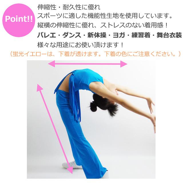 キッズ ダンス衣装 トップス フリンジ タンクトップ GETS-01 キッズ ダンス衣装 トップス フリンジ タンクトップ GETS-01