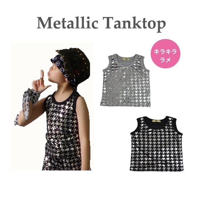 ダンス衣装 メタリックプリント タンクトップ Ptr 05 ダンス 衣装 キッズ タンクトップ スパンコール ヒップホップ 発表会 韓国 Ptr 05 ダンススタイル Cocos 通販 Yahoo ショッピング