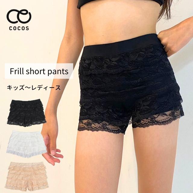 キッズ ダンス衣装 ドロワーズ風 フリル ショートパンツ/ダンス キッズ ダンス衣装 ドロワーズ風 フリル ショートパンツ/ダンス