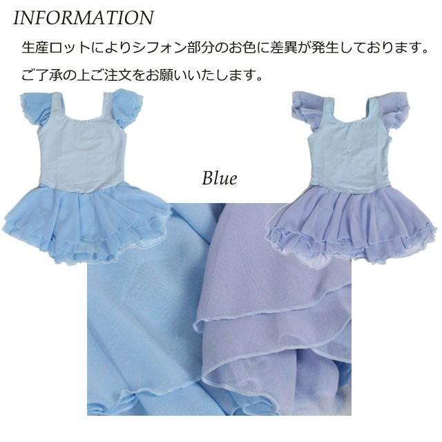 水色 フリル付き バレエスカート 水色 フリル付き バレエスカート 楽天市場】【送料無料】バレエ