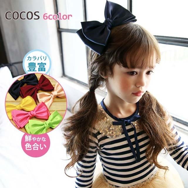 子供 ヘアアクセサリー サテン リボン バレッタ Yake 04 キッズ 髪飾り 入学式 入園式 卒園式 卒業式 発表会 結婚式 フォーマル Yake 04 ダンススタイル Cocos 通販 Yahoo ショッピング