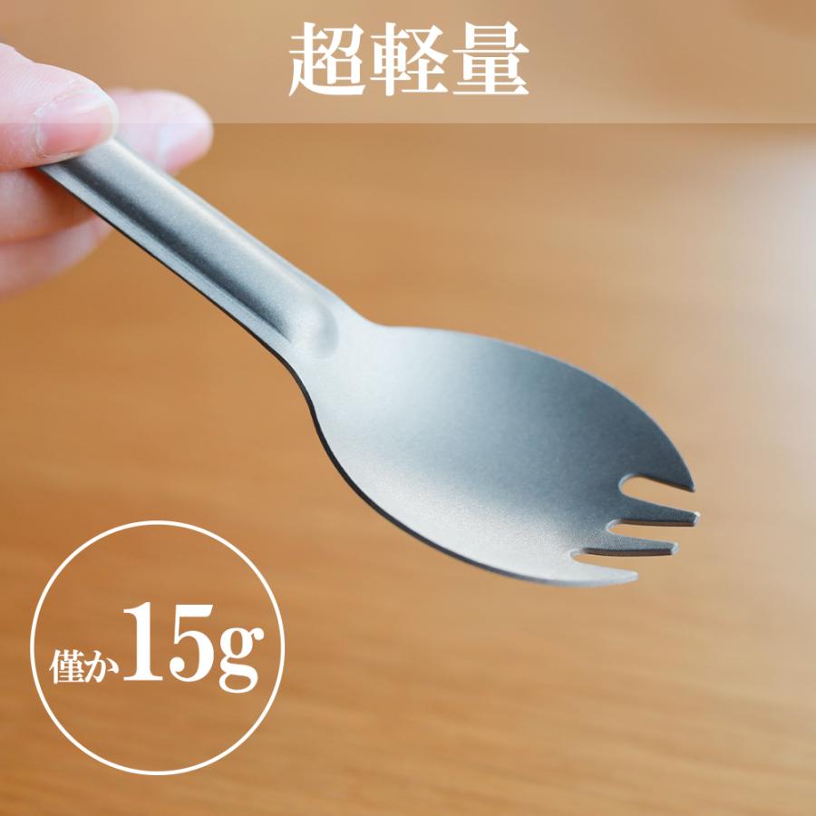 純チタン製スプーン カトラリー 先割れスプーン キャンプスプーン 超