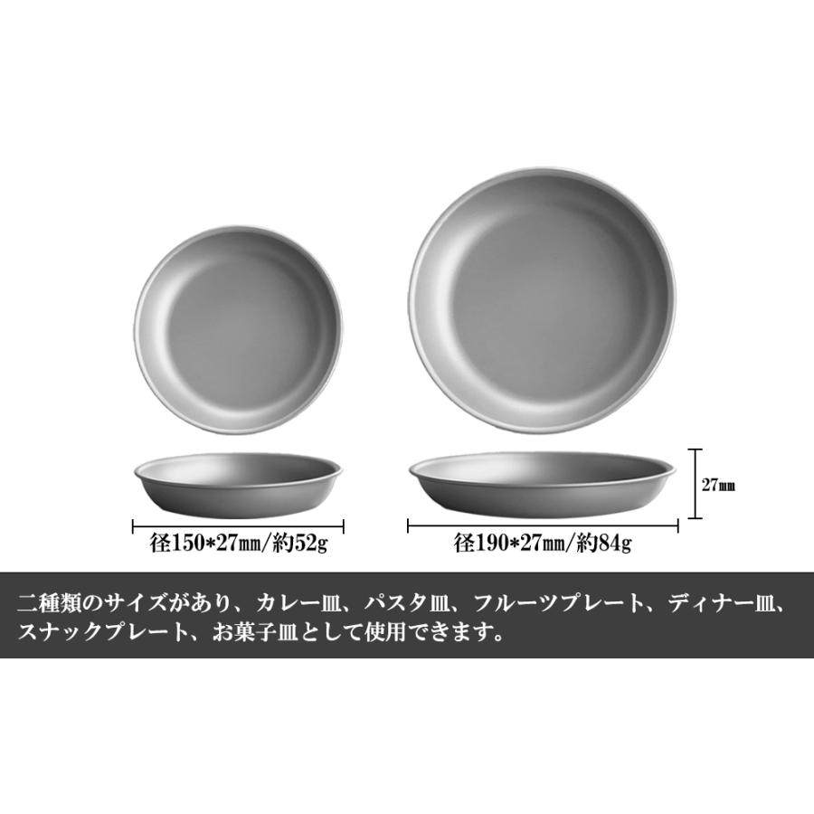 チタン製皿 アウトドア 食器 超軽量 直火OK チタンプレート チタン製皿 アウトドア 食器 超軽量 直火OK チタンプレート
