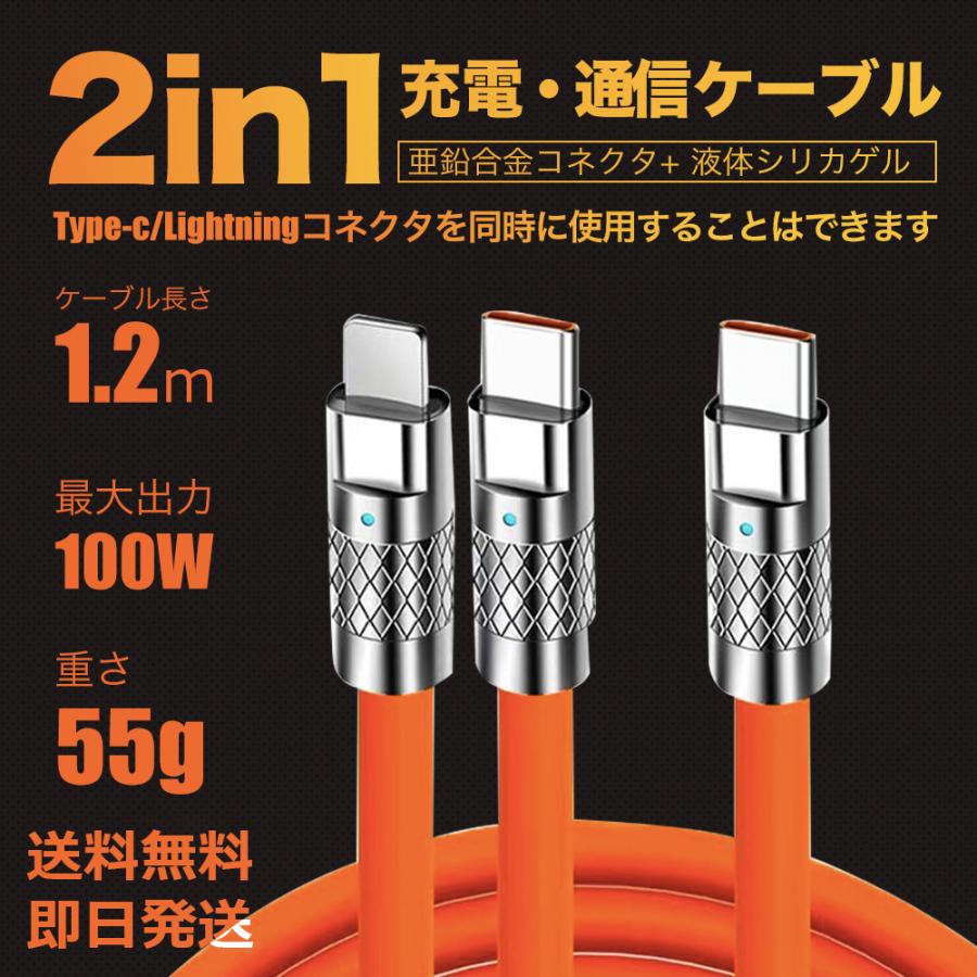 USB-C Lightning ケーブル1.2m 超高速充電 ナイロン編み 灰 楽天市場】断線しにくい ライトニングケーブル USB タイプC 送料