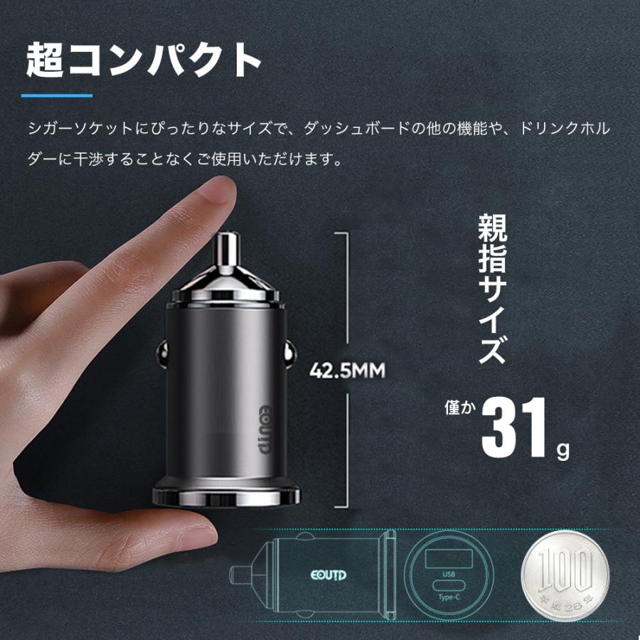 シガーソケット Type-c USB 2ポート タイプc 車載 充電器 シガーソケット Type-c USB 2ポート タイプc 車載 充電器