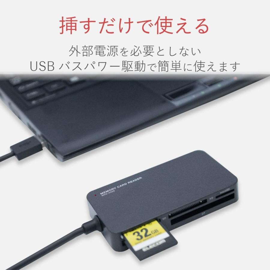 【SALE／57%OFF】 メイルオーダー エレコム カードリーダー USB3.0 9倍速転送 ケーブル一体タイプ MR3-A006BK ブラック スリムコネクタ