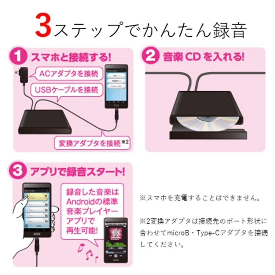 94 以上節約 ロジテック Bk Android用cd録音ドライブ Ldr Pmj8u2rbk ビデオカメラ