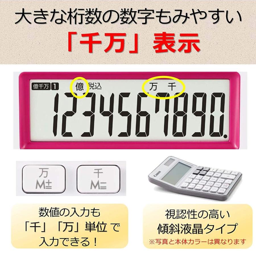 キャノン 電卓 10桁 ミニ 卓上サイズ カラフル電卓 2種類 税率設定対応 抗菌 LS-105WUC-PK ピンク :20191115030549-00588:Mer bleue - 通販 - Yahoo!ショッピング キャノン 電卓 10桁 ミニ 卓上サイズ カラフル電卓 2種類 税率設定対応 抗菌 LS-105WUC-PK ピンク :20191115030549-00588:Mer bleue - 通販 - Yahoo!ショッピング