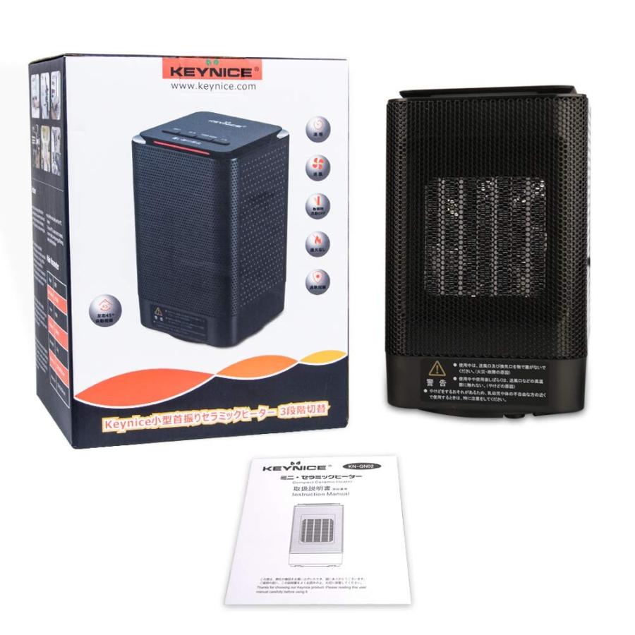19年最新改良版 Keynice ヒーター 小型 ファンヒーター 首振り 電気ストーブ セラミックヒーター 電気ファンヒーター 3段階切 Mer Bleue 通販 Yahoo ショッピング