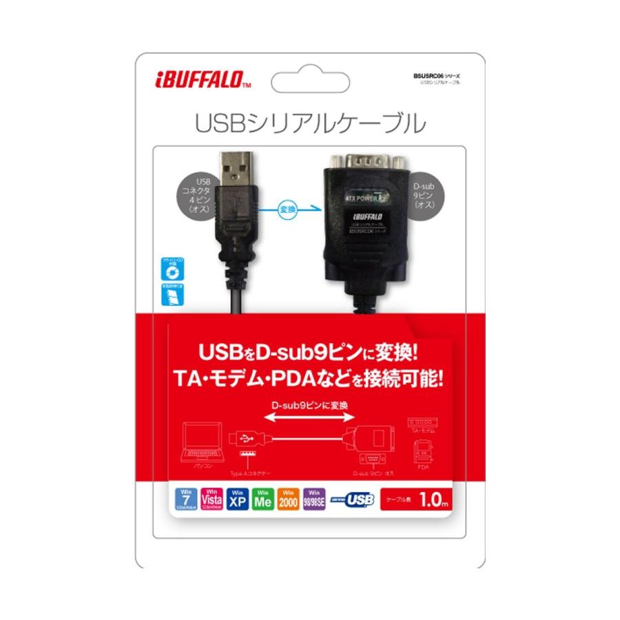 iBUFFALO USBシリアルケーブル(USBtypeA to D-sub9ピン)1.0m ブラックスケルトン BSUSRC0610BS