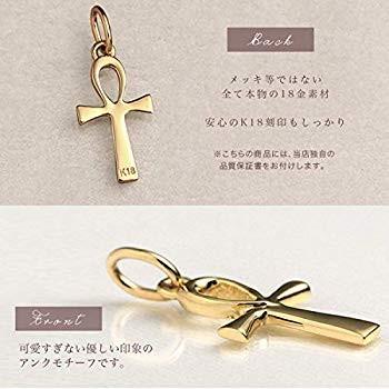K18ゴールド エジプトクロス ペンダント シンプル小さめアンクモチーフ Mer Bleue 通販 Yahoo ショッピング