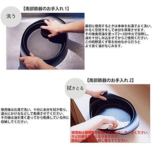柳宗理 日本製 南部鉄器 グリルパン 両手鍋 径22cm IH対応 鉄蓋