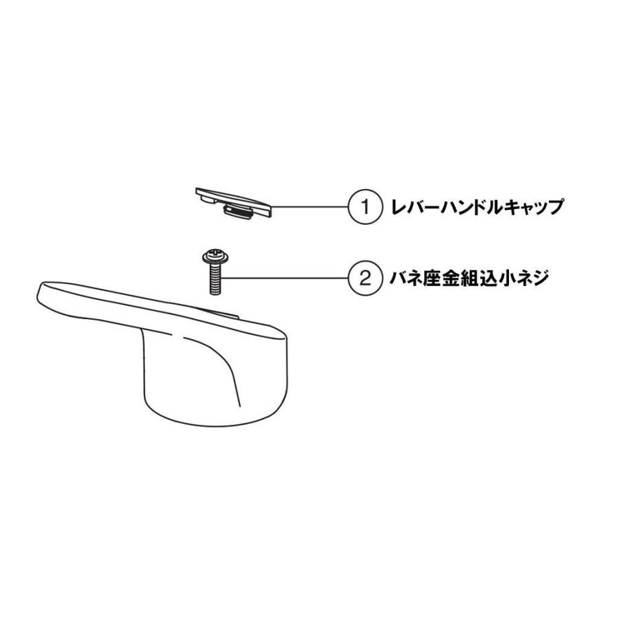 Lixil リクシル Inax シングルレバー用ハンドル ノルマーレシリーズ用 抗菌仕様 Pk A 6772 Bw1 Mer Bleue 通販 Yahoo ショッピング