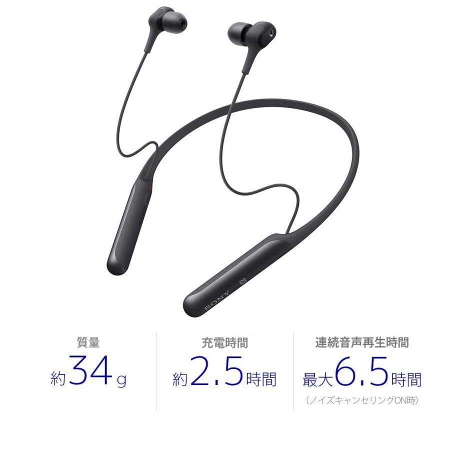 【超特価sale開催】 SONY ソニー ワイヤレスノイズキャンセリングイヤホン apt-x対応 / 高音質モデル / Bluetooth対応 : WI-C600N イヤホン