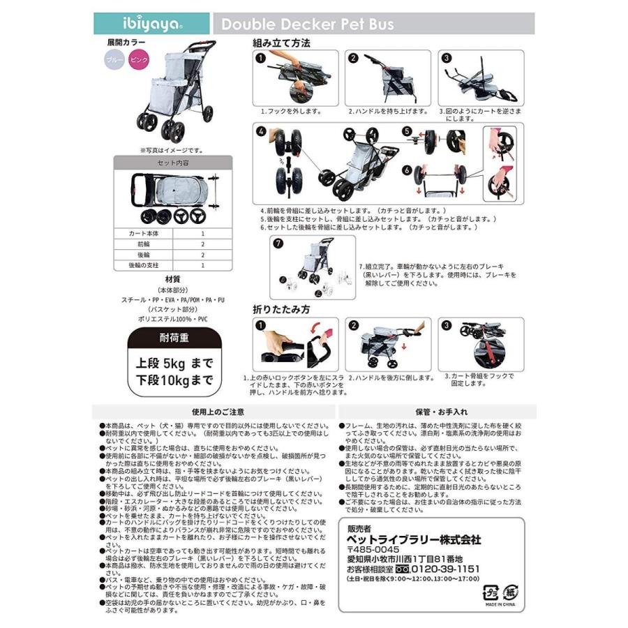 驚きの安さ イヌネル Inuneru In 1 ペット用2段カート ピンク 希少 Skelfence Com Au