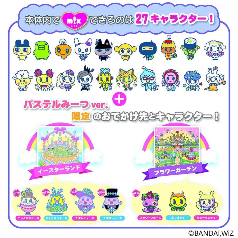 たまごっちみーつ パステルみーつver. パープル たまごっちみーつ パステルみーつver パープル