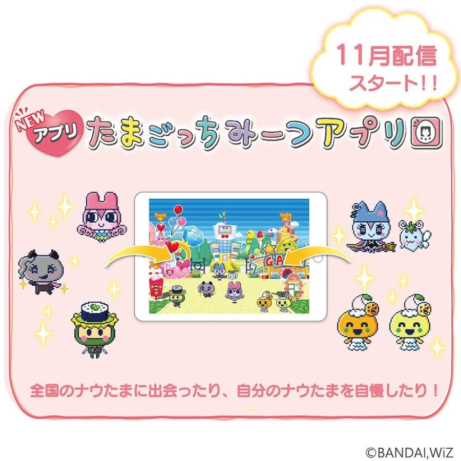 《送料込》 たまごっちみーつ マジカルみーつver. ピンク 【W2208505306】(13721円)