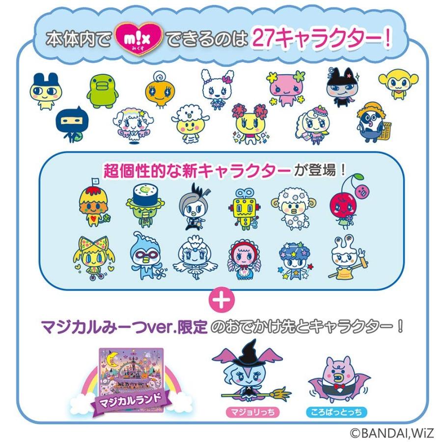 《送料込》 たまごっちみーつ マジカルみーつver. ピンク 【W2208505306】(13721円)