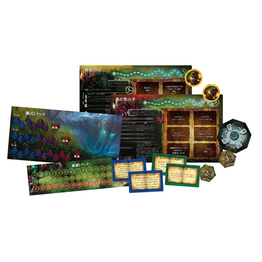 送料無料 クトゥルフ・ウォーズ新版 完全日本語版 【2635203140】(16372円)